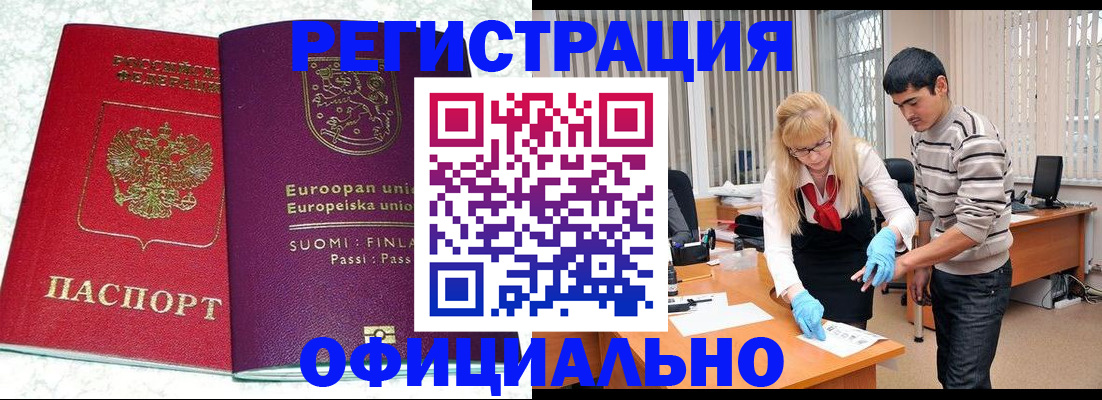 временная регистрация поиск в Дубовке