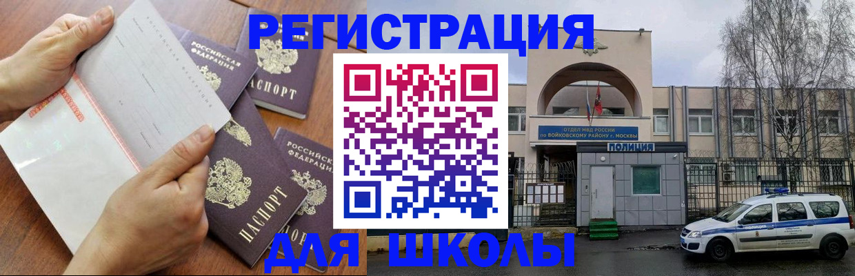 прописка в квартире в Дубовке